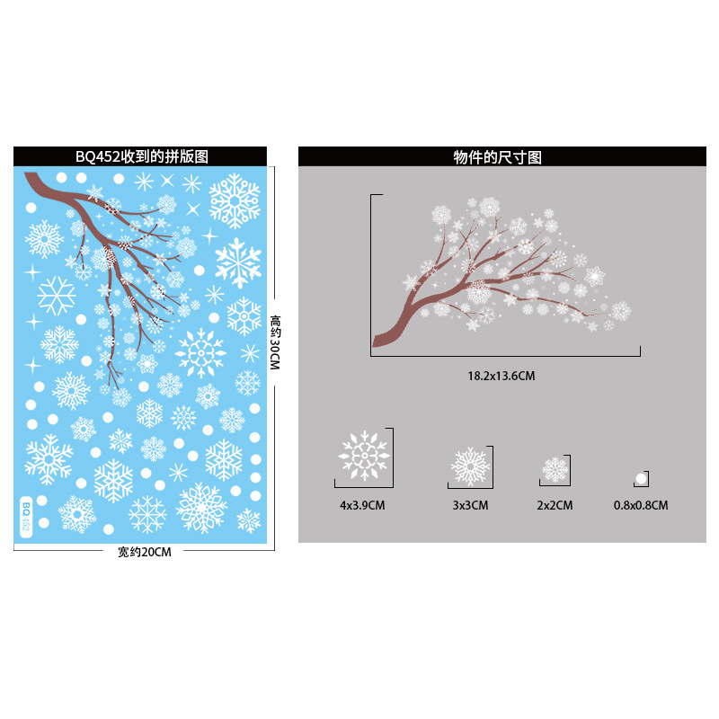 新しいアマゾンクリスマス装飾ヘラジカスノーフレーク静電ステッカーハミンバードスノーハウスメリークリスマスガラスステッカー|undefined