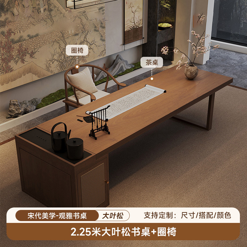 無垢材宋代美容師家庭用ティーテーブルデスク一体型二目的新中国風多機能オフィスティーテーブル|undefined