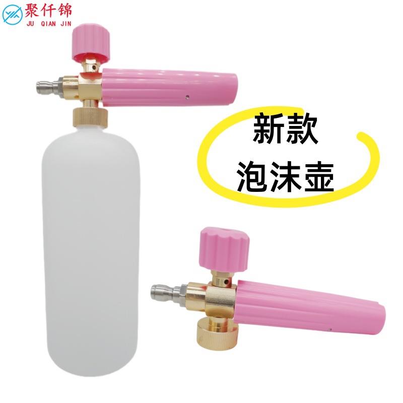 Cross-border new green pink foam pot high pressure car wash water gun pa pot 1000ml fan foam watering can spray gun