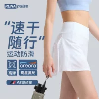 Летняя теннисная юбка Lulu для женщин, телесного цвета, влагоотводящие шорты для йоги и фитнеса, имитация двухслойной юбки для бега, быстросохнущая спортивная юбка