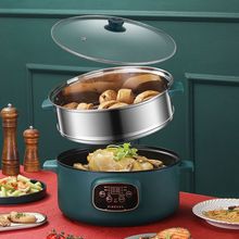 多功能电热锅家用火锅一体不粘电炒锅学生电煮锅宿舍煮面锅小电锅