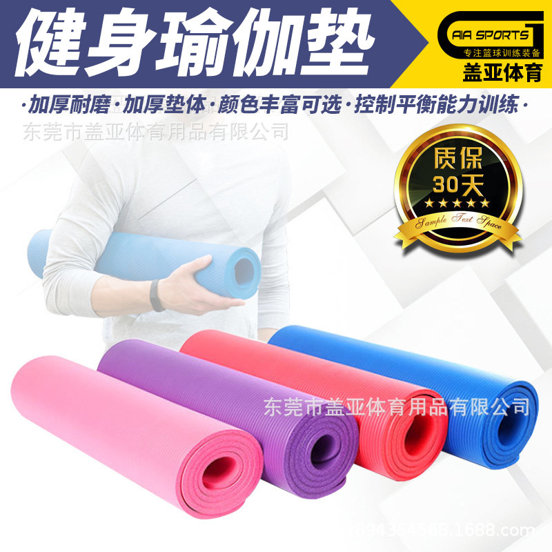 Balance Training Yoga Mat Yoga Cushion Extended Floor Mat Men and Women Thickened Widened Home Fitness Yoga Mat