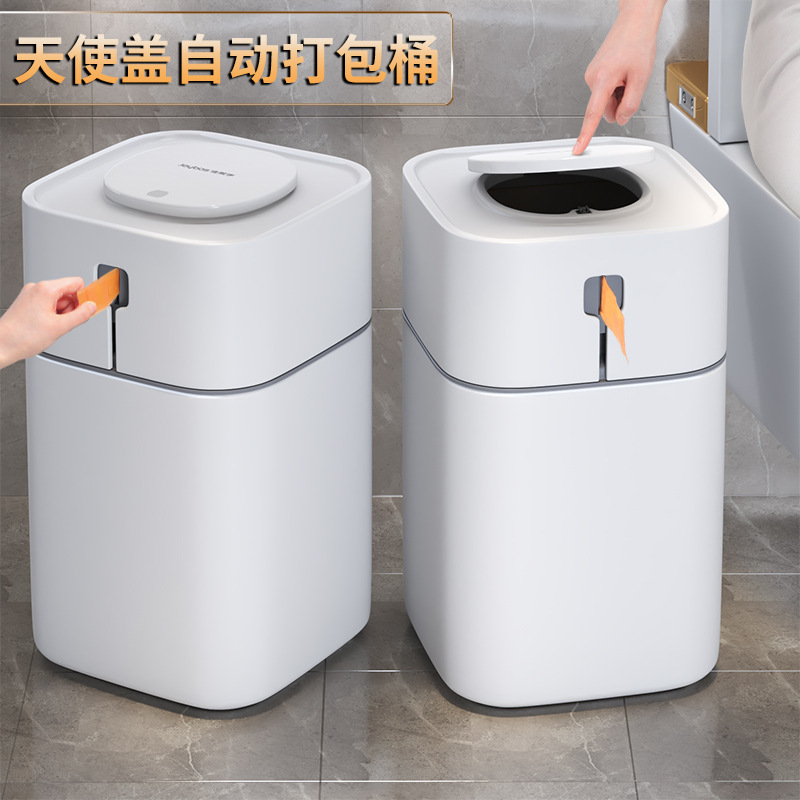 智能垃圾桶全自动打包换袋厕所卫生间感应式一拉打包厨房专用现代|undefined