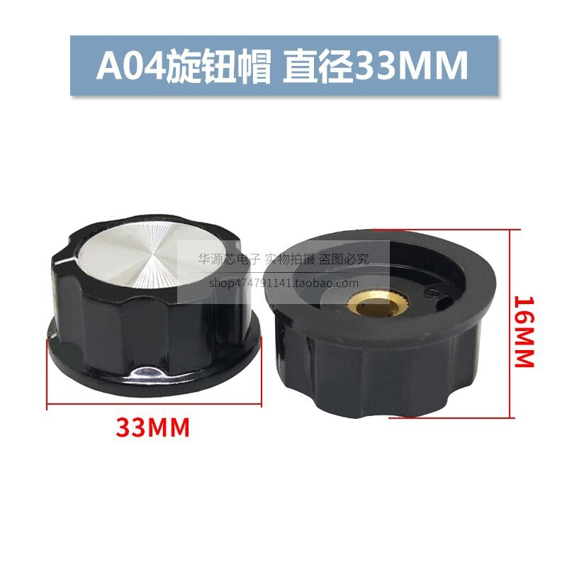 MF-A01/A02/A03/A04/A05 WH148 RK097 EC11电位器旋钮帽 内孔6mm|undefined
