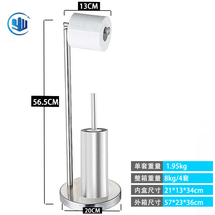 Transfronterizo de acero inoxidable simple piso titular de tejido de baño cepillado de pie titular de rollo de baño estante de almacenamiento de papel higiénico