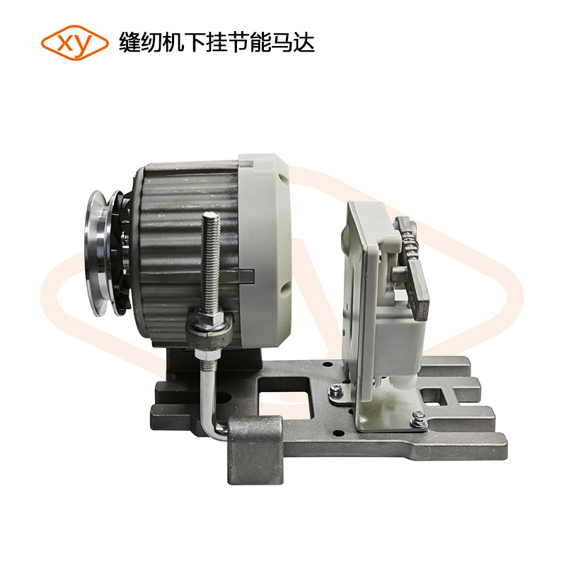 Máquina de coser motor colgante inferior motor de ahorro de energía 220V máquina de coser industrial cinturón motor máquina de coser tipo de separación especial