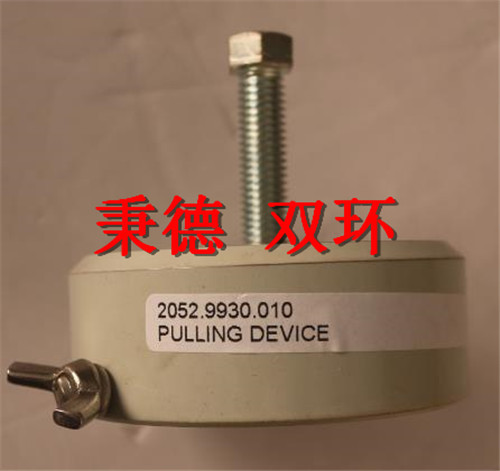 westfalia 牵引装置 2052.9930.010