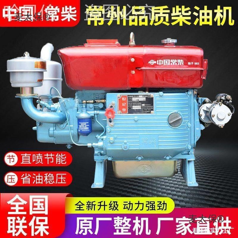 油机其它10195ZS电动15小型单缸中国拖拉机手动动手拖拉01麦太保