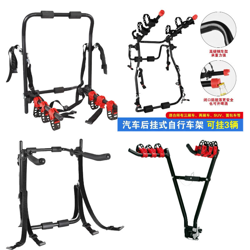 Car Rear Rack, Bicycle Hitch Rack, Suspension Rack, Car-Mounted Backpack Rack, Luggage Rack Accessories Car Rear Rack, Bicycle Hitch Rack, Suspension Rack, Car-Mounted Backpack Rack, Luggage Rack Accessories