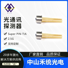 光电器件;PCBA方案板;功率二极管