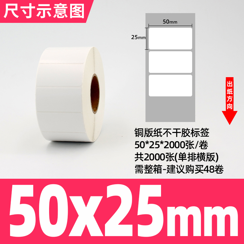 Ailiga 접착 구리판 50*25*2000 시트/롤(단일 행 수평 버전)