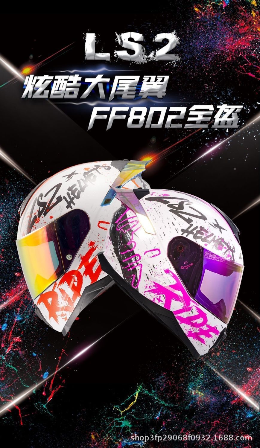 Ls2 Couple Motorcycle Helmets for Men and Women, Motorcycle Racing Helmets, All-Season Full-Face Helmets, Kidsren's Helmets, Anti-Fog, Large Tail Wing Ff802
