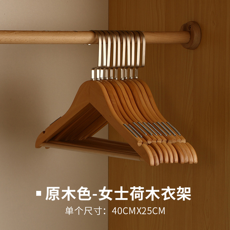 숙녀 로그 색상