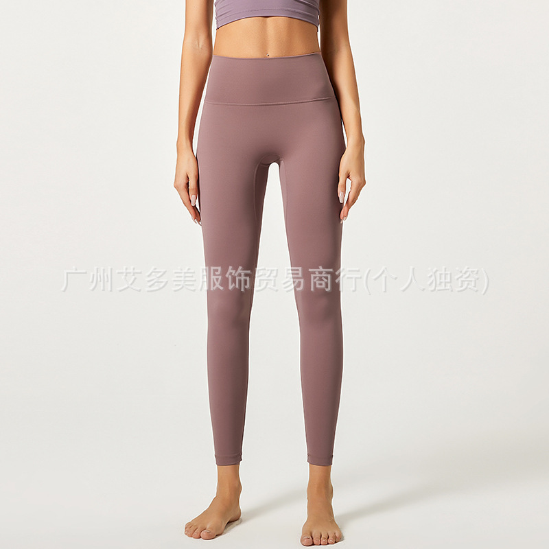 alo跨境健身云感超柔提臀女高腰弹力裸感运动跑步瑜伽服长裤|undefined