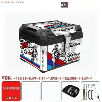 Motorcycle trunk | waterproof luggage box for - huiqi-street-player-vibration-dampening-base-standard-mounting-hardware-limited-time-direct-discount