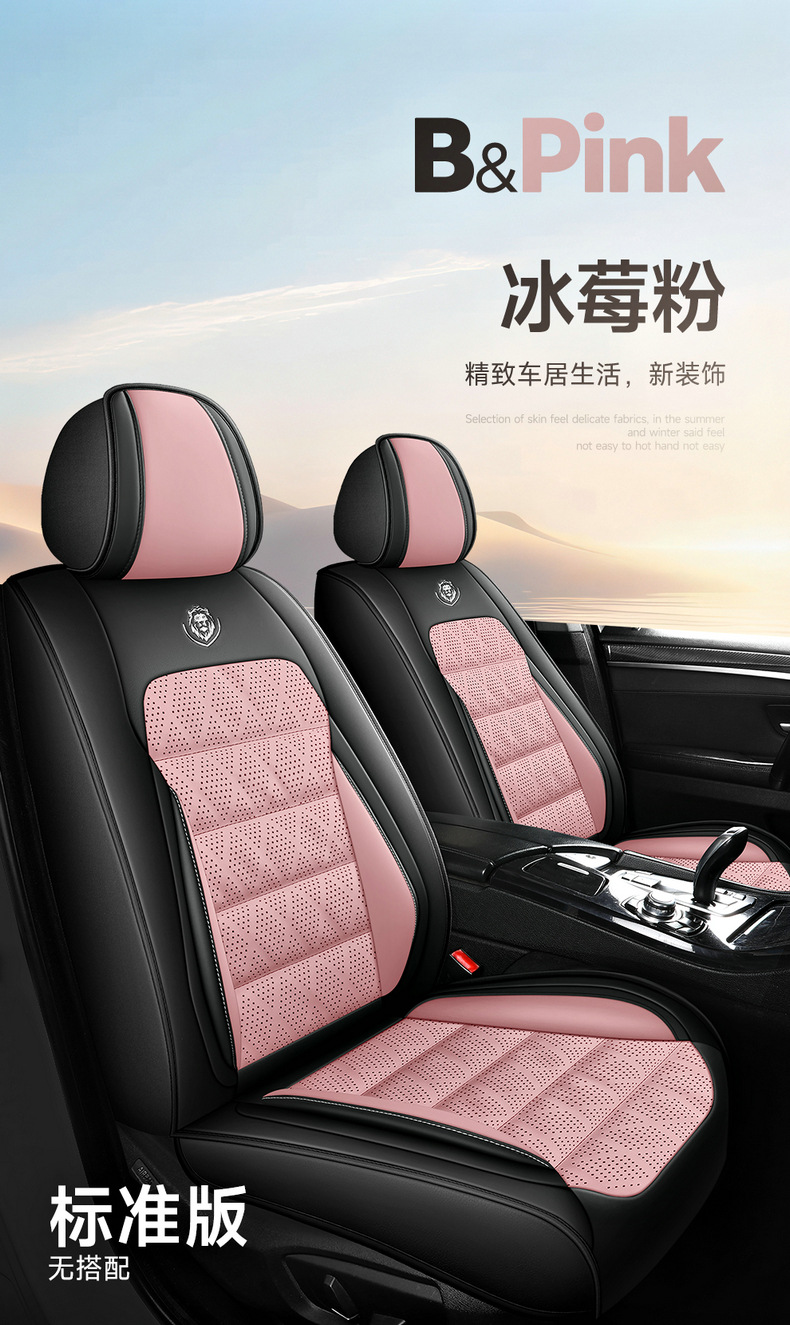 Cross-border new car seat cover four seasons universal cushion fully enclosed seat cover comfortable breathable summer seat cushion wholesale