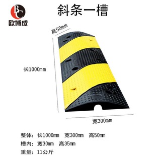 高道路防压护线橡胶1线槽人字形减速带8cm汽车过桥板W电缆保护盖-阿里巴巴