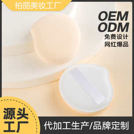 网红棉花糖气垫粉扑Q弹柔软干湿两用不吃粉粉底液专用美妆工具