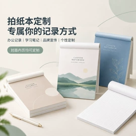 宣传画册;台历印刷;纸类印刷