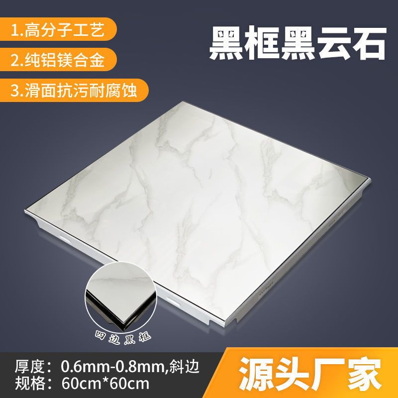 블랙 프레임 블랙 대리석