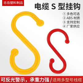 塑胶外壳;塑料建材;其他塑胶零件