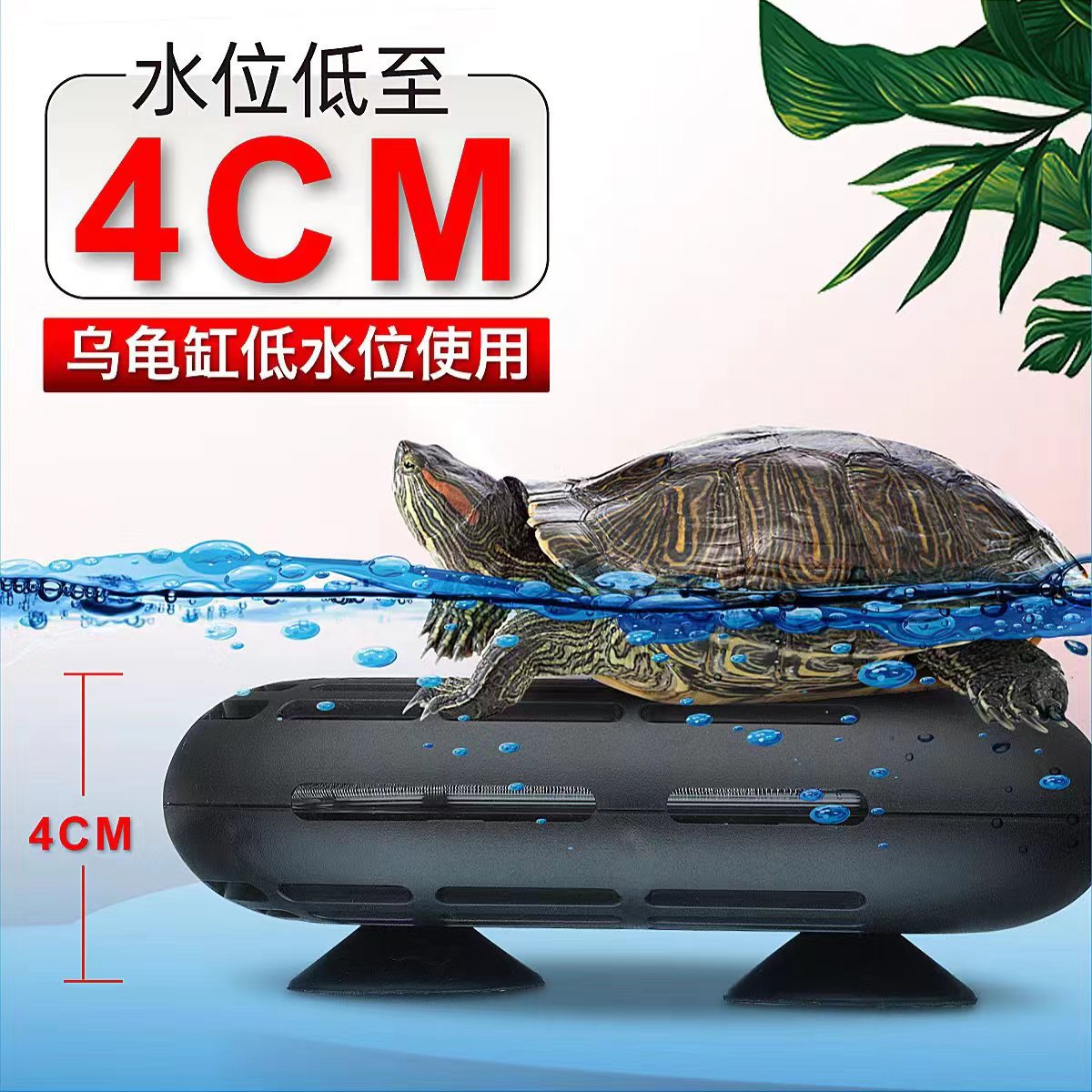 Tortuga varilla de calentamiento bajo nivel de agua automático de temperatura constante tanque de tortuga mini calentador tortuga criando varilla de calentamiento tanque de peces pequeño control de temperatura image 5