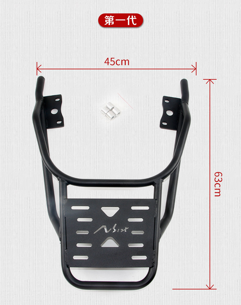 Wanlihao is suitable for Honda NS125LA tail box rack, motorcycle cargo rack, tail box bracket, and trunk bracket