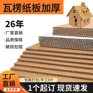 ���㼈�����l���f����ü����ֹ�diy���㼈�|����Ӳ��ɫ��������