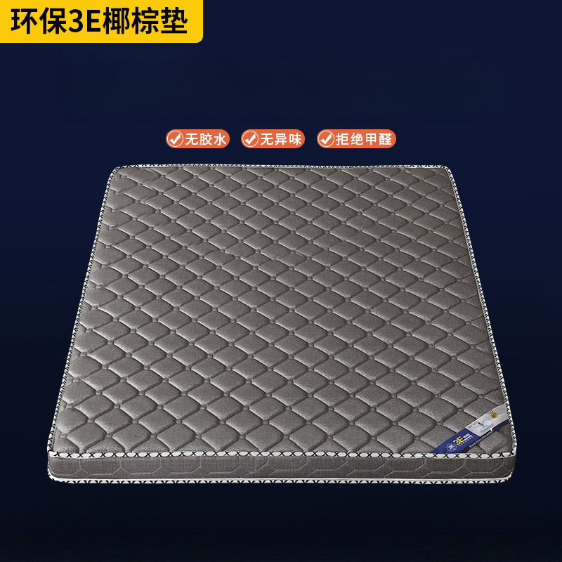 Natural Coconut Palm Mattress for Home Use, Adjustable Hardness, Suitable for Elderly and Children, Supports Waist and Spine, Foldable Latex Palm Mattress