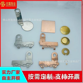 冲压加工;通用五金配件;其他五金工具