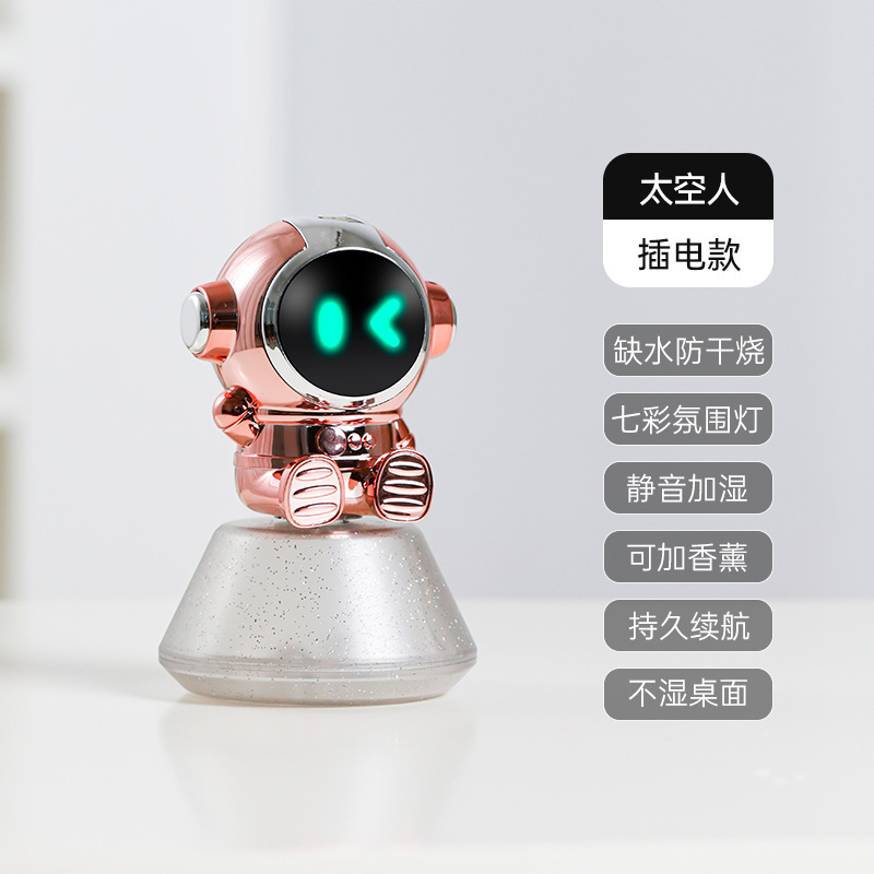 スペースマン 3 色回転小型加湿器 USB ダイレクトプラグポータブル車載水分配ロボット加湿器|undefined