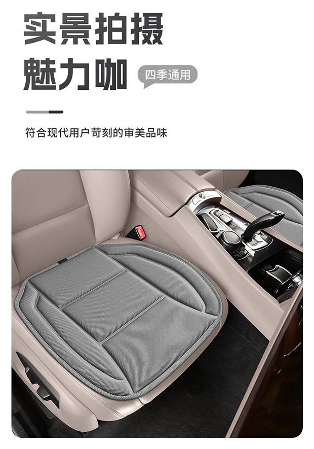 Carefully Selected Subsidized Car Seat Cushions, Ventilated and Breathable Seat Height-Increasing Pads, Suitable for All Seasons, Office Use, and Memory Foam for Prolonged Sitting