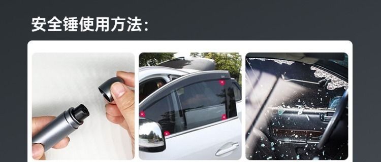 One-second self-defense safety hammer, emergency car multifunctional hammer for breaking windows and saving lives, temporary use in the car