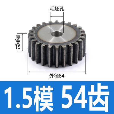 custom-made transmission gear, sprocket, Diferensial dişli dəstləri - dark-purple-15-module-54-teeth