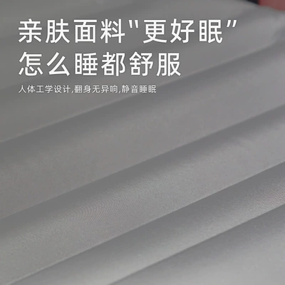 Portable Inflatable Bed for – Vehicle-mounted inflatable bed