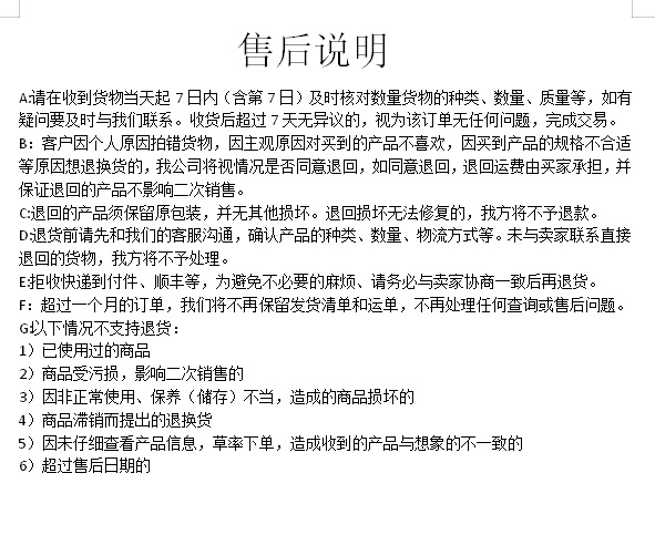 2021年畅销3D中国圣诞装饰品圣诞树贴纸详情10