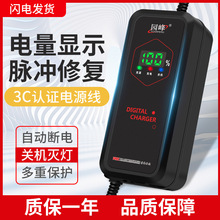 �S�ҿ羳���Q늄��ƿ܇�����48V12AH60V20AH72V늳س�����F؛