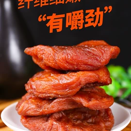 瓜子;山楂制品;传统糕点