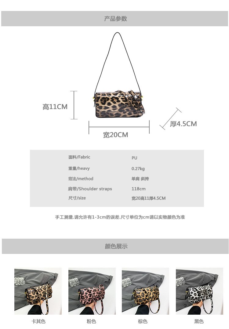 The 2024 new Korean-style fashionable leopard print individual women's single-shoulder crossbody underarm bag is now available. This year, simplicity is in vogue details Picture