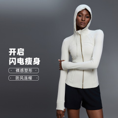 新款秋季立领瑜伽外套女士运动连帽夹克健身瑜伽服长袖DAW204-2