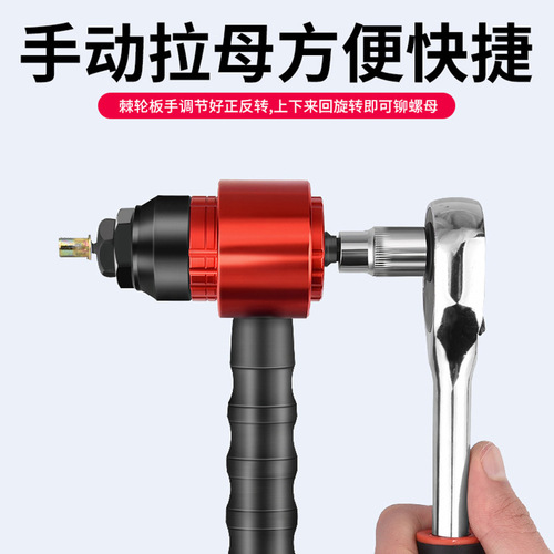 Clutch manual automatic nut gun nut gun head electric pneumatic rivet gun aluminum nail gun