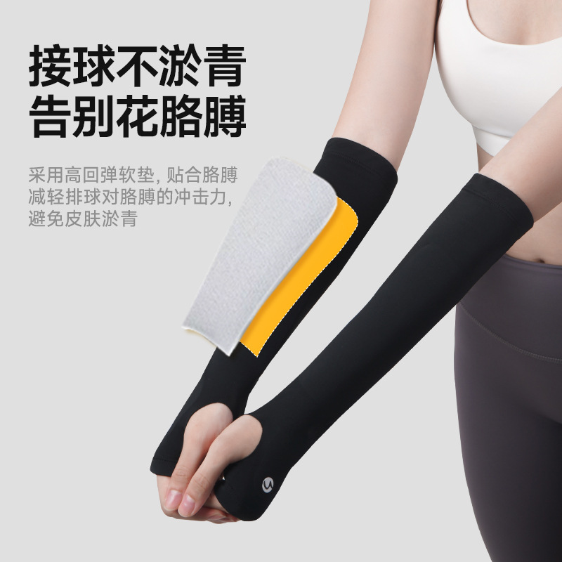 Volleyball brazo protector de muñeca deportivo brazo grueso protector de brazo para estudiantes de secundaria para alargar el brazo de verano transpirable para hombres