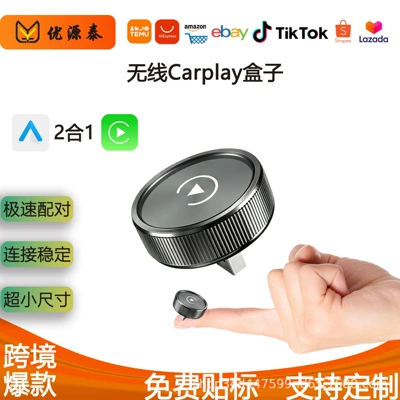 Wireless Car Smart Navigation – Simsiz CarPlay və Android Auto