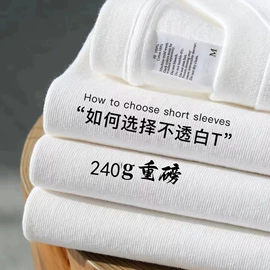 女式T恤;男式T恤;女式打底衫