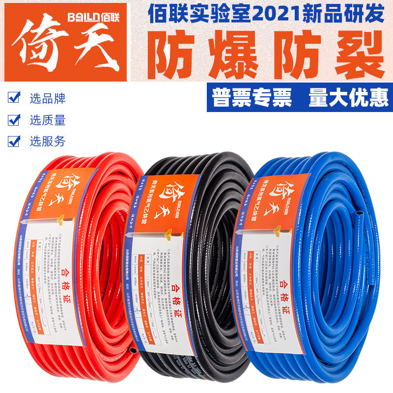 氧气乙炔管气割焊割三胶两线8mm工业用煤气天燃气管pvc管气割管