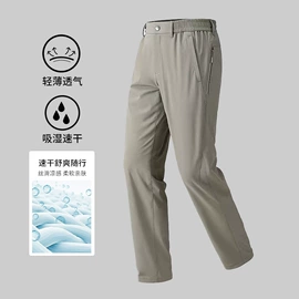 冲锋衣、裤;户外皮肤衣/防晒衣;软壳衣裤