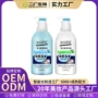 odm定制刮胡慕斯胡子
