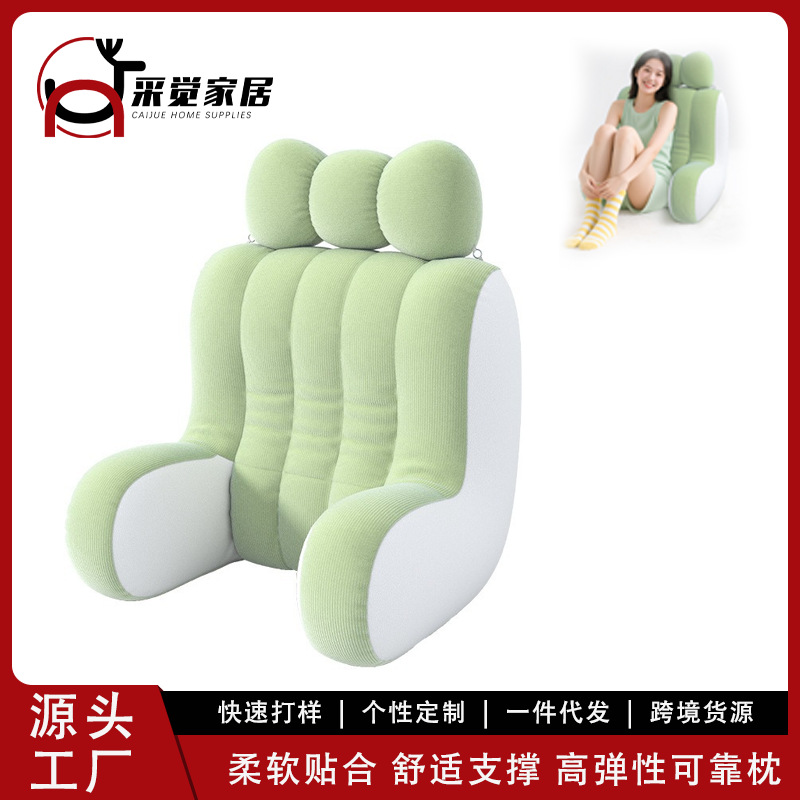 Bedside Cushion, Soft Bed Backrest, Large Backrest for Student Dormitory Bed, Pillow, Pregnancy Waist and Neck Support, Sofa Cushion