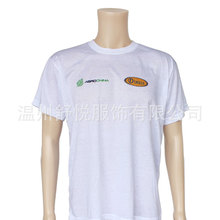 夏季男士印字員工企業圓領廣告T恤文化衫定制來圖免費設計印logo