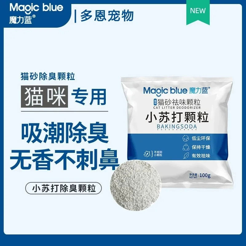 Волшебная синяя пищевая сода гранулы 100 г кошачьего туалета